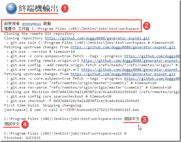 Jenkins控制台中文乱码解决 - 图8
