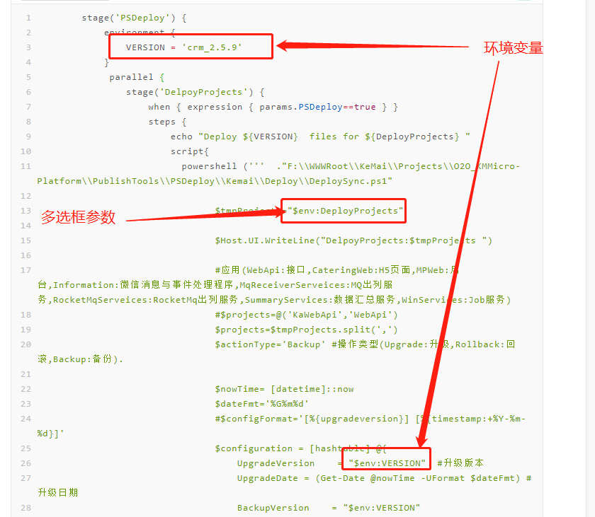 Jenkins Pipeline语法 - 图7