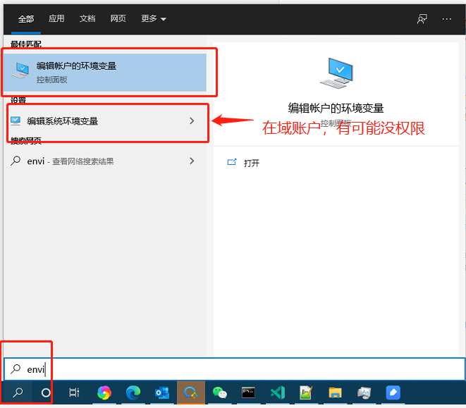 Jenkins控制台中文乱码解决 - 图20