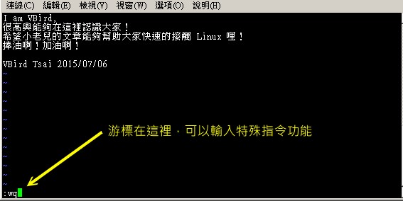 第九章、vim 程式編輯器 - 图10