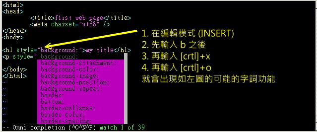 第九章、vim 程式編輯器 - 图22