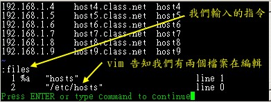 第九章、vim 程式編輯器 - 图19
