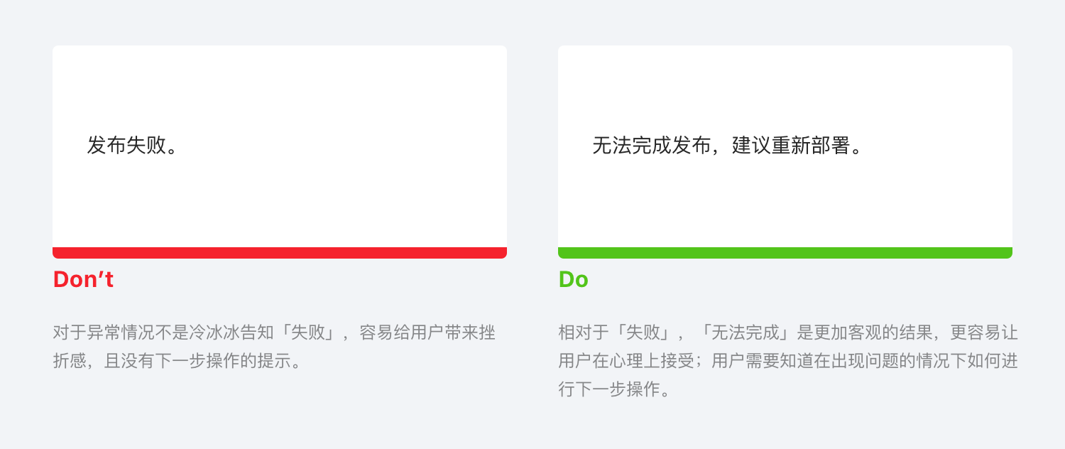 类型-报错信息 01.png