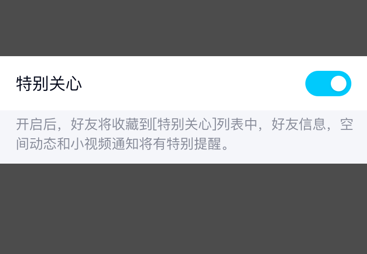 Q语言文案 - 图7