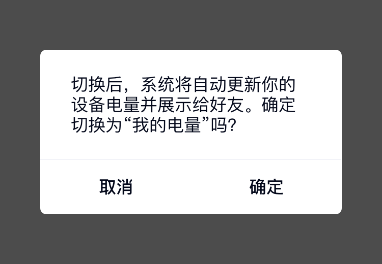 Q语言文案 - 图9