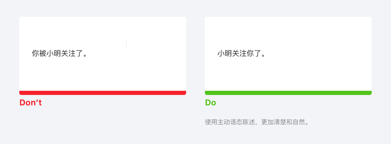 类型-系统通知 03.png