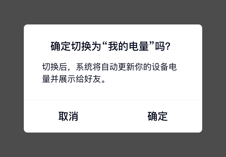 Q语言文案 - 图8