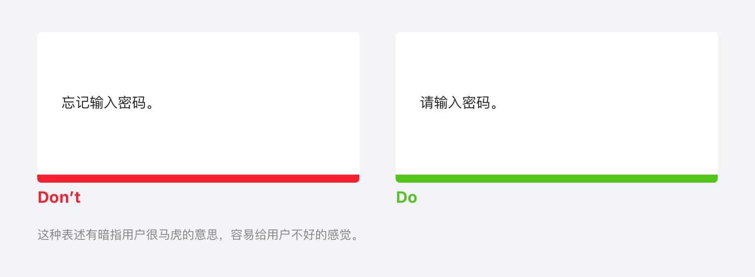 类型-报错信息 04.png