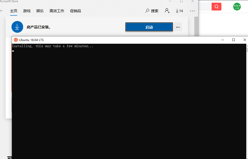 WSL - 如何在windows 11中安裝WSLG(WSL2) - 《Windows》 - 极客文档