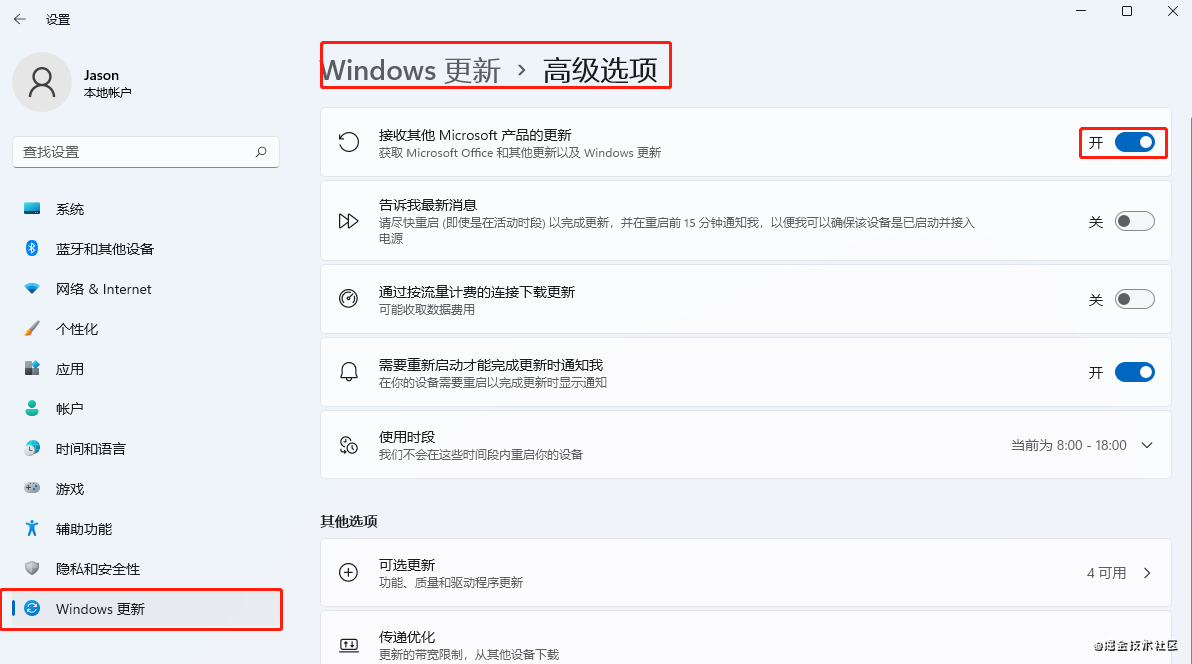 如何在windows 11中安裝WSLG(WSL2) - 图6