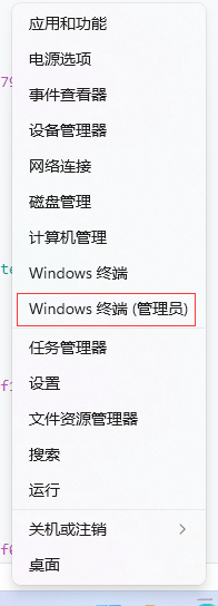 如何在windows 11中安裝WSLG(WSL2) - 图2