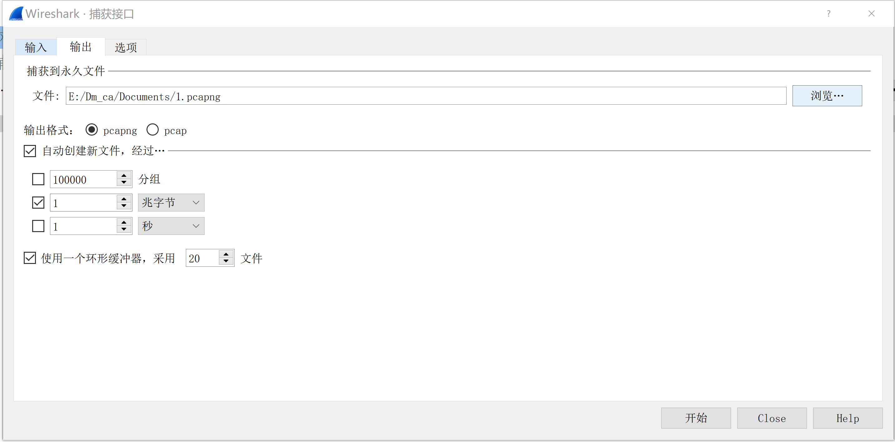 使用wireshark抓取TCP包分析1 - 图2