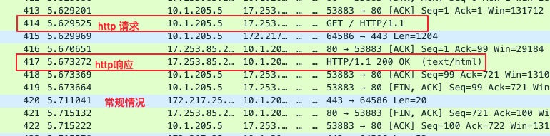 Wireshark 时间设置 - 图5