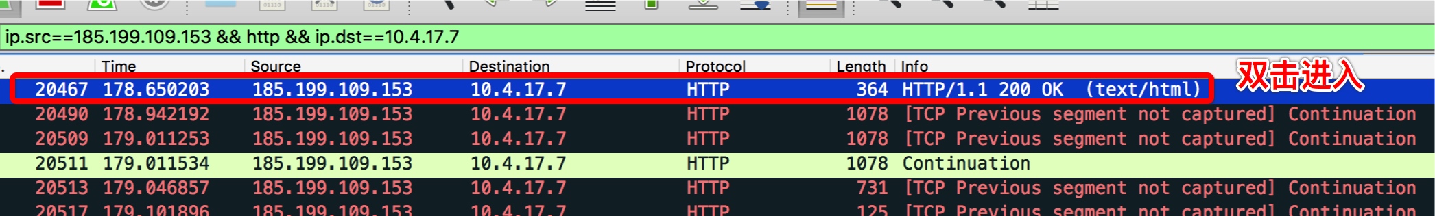 Wireshark：抓取 HTTP 包 - 图7