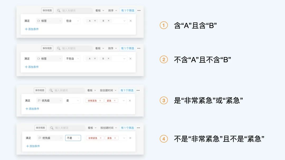 筛选 - 图13