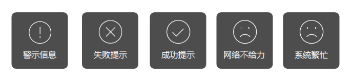 模态弹框和非模态弹框 - 图8