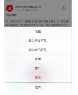 模态弹框和非模态弹框 - 图6