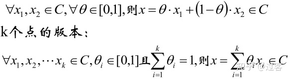 第一周：凸优化介绍 - 图2