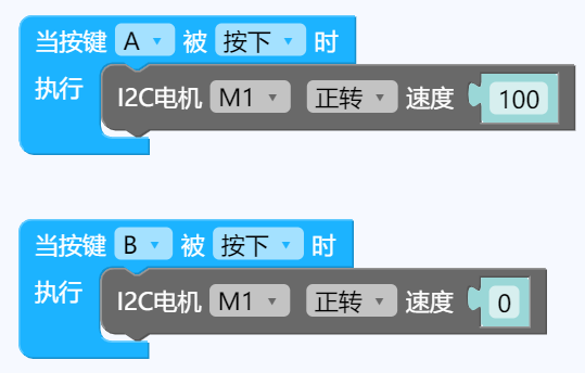 4.连接传感器 - 图5