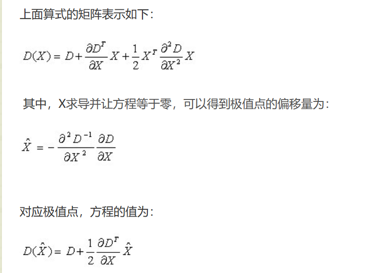 机器学习进阶-图像特征sift-SIFT特征点 - 图8