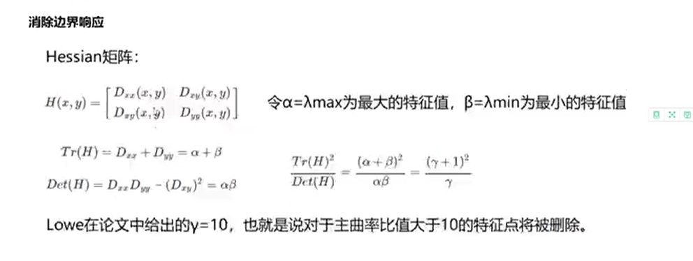 机器学习进阶-图像特征sift-SIFT特征点 - 图9