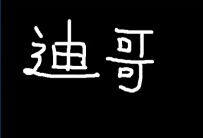 image-20210613025852874.png