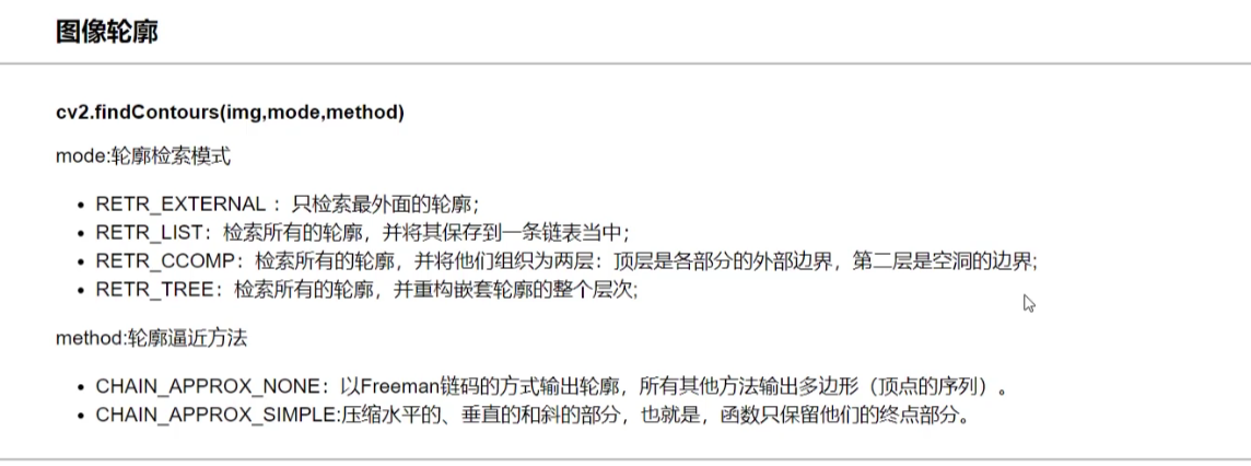 image-20210613064305898.png