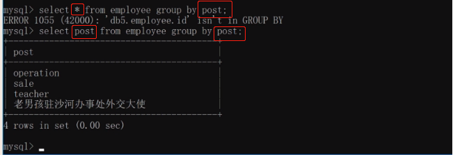 MySQL命令(SQL语句) - 图13