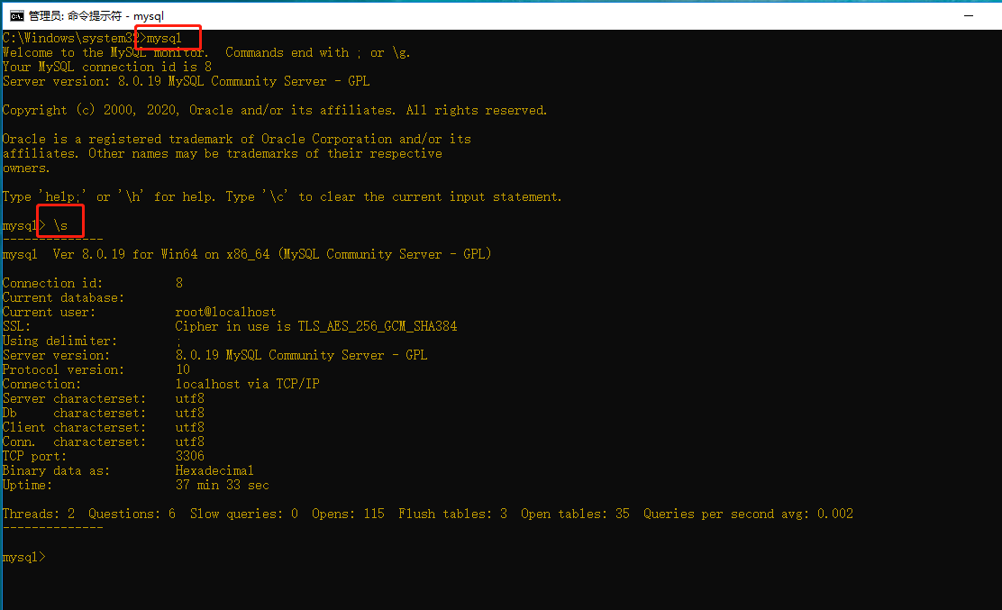 MySQL命令(SQL语句) - 图3