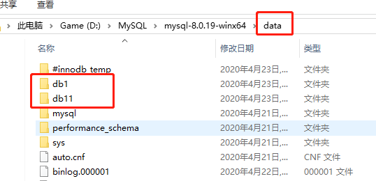 MySQL命令(SQL语句) - 图4