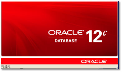 Oracle Database 12c Release 2安装详解 - 图10