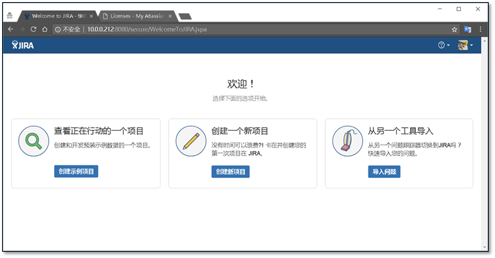 JIRA 敏捷开发平台部署记录 - 图7