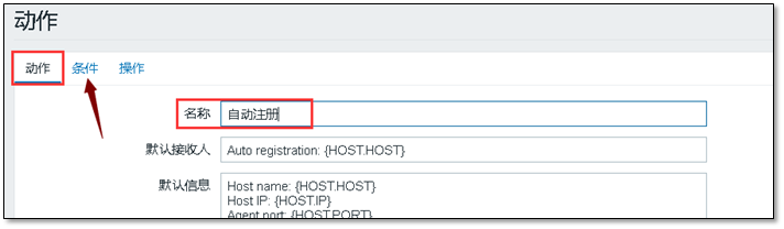 Zabbix 3.0 从入门到精通(zabbix使用详解) - 图81