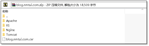 HTTPS 原理与证书实践 - 图14