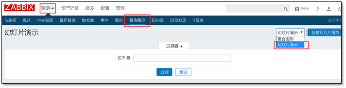 Zabbix 3.0 从入门到精通(zabbix使用详解) - 图45