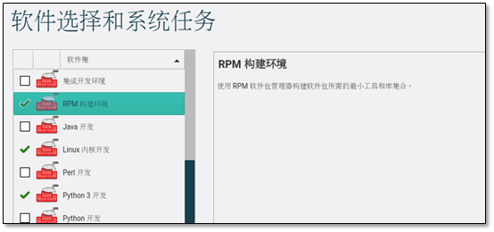 OpenSUSE 服务器系统部署 - 图26