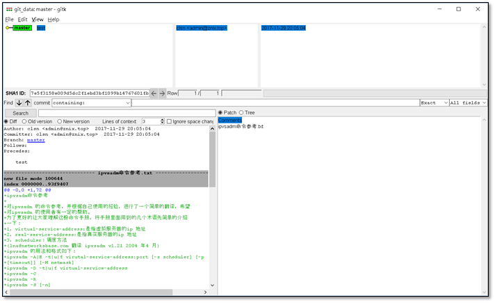 Git详解及 github与gitlab使用 - 图11