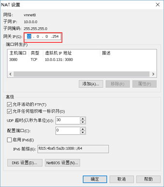 企业架构规划及服务器优化参数 - 图5