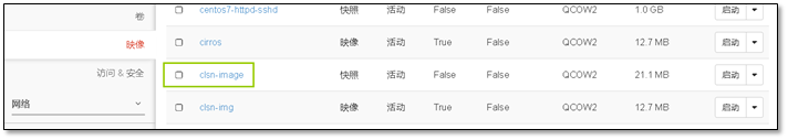 OpenStack云计算之路-Mitaka 版本 - 图54