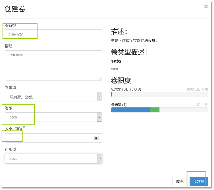 OpenStack云计算之路-Mitaka 版本 - 图21