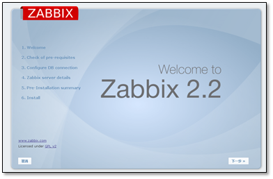 zabbix 2.2.20 安装详解(Centos6.9) - 图1