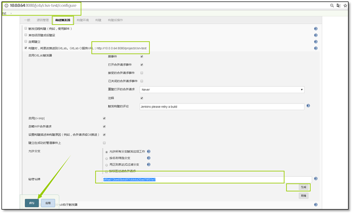 Jenkins与网站代码上线解决方案 - 图26