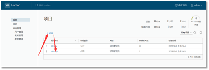 Docker 容器入门 - 图12