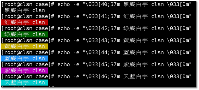 Shell编程基础篇-下 - 图9