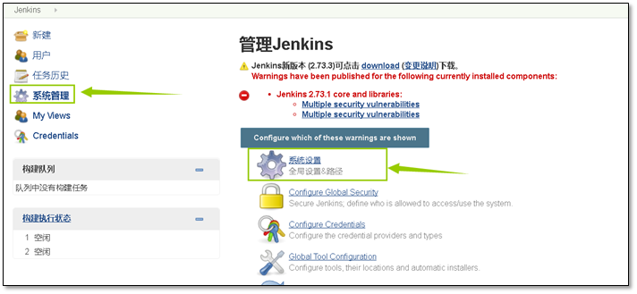 Jenkins与网站代码上线解决方案 - 图11