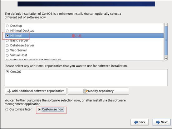 Linux系统安装_Centos6.9 - 图35