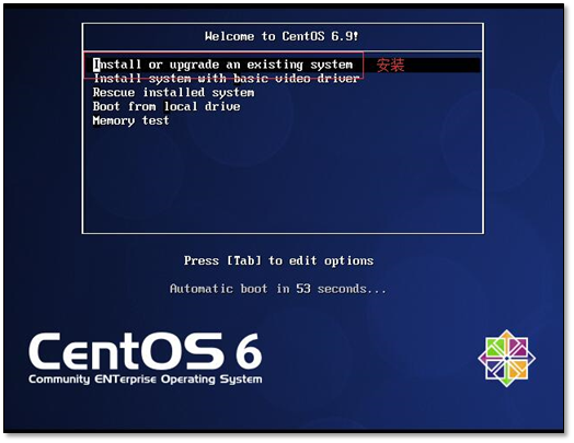 Linux系统安装_Centos6.9 - 图18