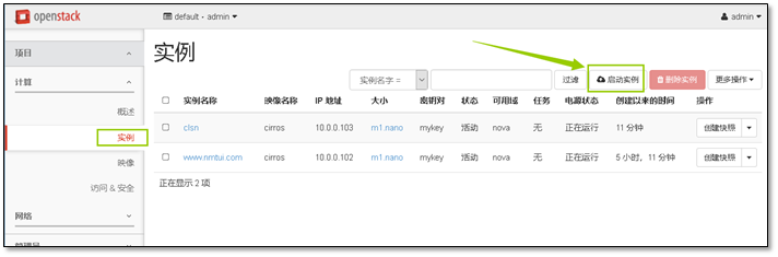 OpenStack云计算之路-Mitaka 版本 - 图11