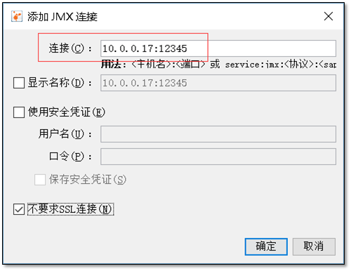 企业级Tomcat部署实践及安全调优 - 图21