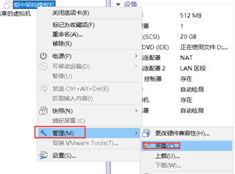 企业架构规划及服务器优化参数 - 图11